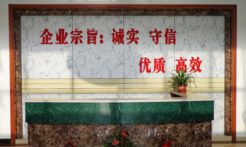 联系我们